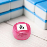 Maxbell Chinese Mahjong Dice Board Game Supplies Acrylic Multi Sided Game Dice pink