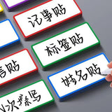 Maxbell Dry Erase Labels Waterproof Name Magnet for Office Refrigerator Whiteboards 30Pcs 5x10cm