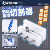 Maxbell Movable Angle Cutter Adjusted Clamp Column Modelling Hobby Accessory for DIY