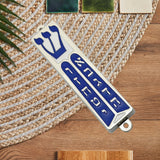 Maxbell Mezuzah Case Cover Front Door Decoration for Welcoming and Protection Sturdy Word