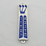 Maxbell Mezuzah Case Cover Front Door Decoration for Welcoming and Protection Sturdy Word