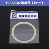 Maxbell Hobby Model Masking Tapes Hobbyist Practical Flexible Surface Covering Tapes