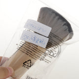 Maxbell Maxbell Pro Salon Barber Face Neck Duster Brush Hairdressing Cutting Stylist Tool #1