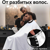 Barber Cape Hairdressing Salon Cape for Hair Color Hair Beauty Salon Stylist White