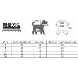 Maxbell Maxbell Dog Coat Pet Supplies Clothes Winter Apparel Clothing Puppy Costume S