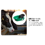 Maxbell 2xAutomatic Cow Drinking Water Bowl Farm Animals Water Feeder for Piglet Sheep