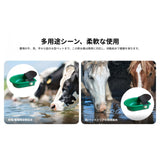 Maxbell 2xAutomatic Cow Drinking Water Bowl Farm Animals Water Feeder for Piglet Sheep