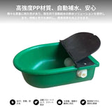 Maxbell 2xAutomatic Cow Drinking Water Bowl Farm Animals Water Feeder for Piglet Sheep