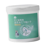 Maxbell Dogs Oral Cleaning Wipe Dog Mouth Odor Wipe for Pet Supplies Kitten Puppy 50 Sheet in Box
