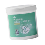 Maxbell Dogs Oral Cleaning Wipe Dog Mouth Odor Wipe for Pet Supplies Kitten Puppy 50 Sheet in Box