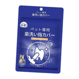 Maxbell Dogs Oral Cleaning Wipe Dog Mouth Odor Wipe for Pet Supplies Kitten Puppy 40 Sheet in Bag
