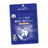 Maxbell Dogs Oral Cleaning Wipe Dog Mouth Odor Wipe for Pet Supplies Kitten Puppy 40 Sheet in Bag