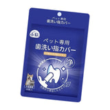 Maxbell Dogs Oral Cleaning Wipe Dog Mouth Odor Wipe for Pet Supplies Kitten Puppy 40 Sheet in Bag