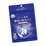 Maxbell Dogs Oral Cleaning Wipe Dog Mouth Odor Wipe for Pet Supplies Kitten Puppy 40 Sheet in Bag
