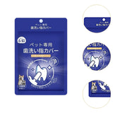 Maxbell Dogs Oral Cleaning Wipe Dog Mouth Odor Wipe for Pet Supplies Kitten Puppy 40 Sheet in Bag
