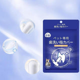 Maxbell Dogs Oral Cleaning Wipe Dog Mouth Odor Wipe for Pet Supplies Kitten Puppy 40 Sheet in Bag