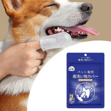 Maxbell Dogs Oral Cleaning Wipe Dog Mouth Odor Wipe for Pet Supplies Kitten Puppy 40 Sheet in Bag