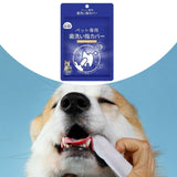 Maxbell Dogs Oral Cleaning Wipe Dog Mouth Odor Wipe for Pet Supplies Kitten Puppy 40 Sheet in Bag