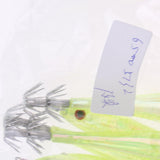 Maxbell Noctilucent Squid Lures Cuttlefish Saltwater Fishing Lure Hook Bait Yellow - Aladdin Shoppers