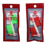 Maxbell 2 Pieces Fishing Rod Luminous Stick Light LED Removable Float Night Tackle