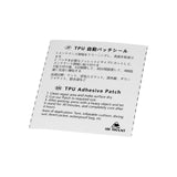 Maxbell 4xInflatable Pool Repair Patches Tent Repair Patch Waterproof for Rubber Metal