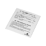 Maxbell 4xInflatable Pool Repair Patches Tent Repair Patch Waterproof for Rubber Metal