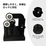 Maxbell 2xFishing Rod Stand Adjustable DIY Rod Building Holder for Rod Winding Machine