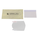 Maxbell Cluster Scratch Protection Film Screen Protector for KTM Duke 390 200 - Aladdin Shoppers