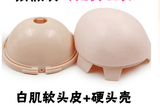 Maxbell 12" Doll Head Scalp Shell Kit for Neo Blythe Nude Doll Custom White - Aladdin Shoppers