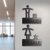 Maxbell Bathroom Signage Pictogram Toilet Door Sign for Bar Public Door or Wall Mall