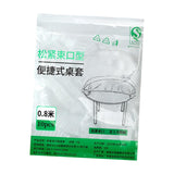 Maxbell 10x Disposable Tablecloth Nonslip Elastic Table Cover for Holiday Home Party Diameter 0.8m