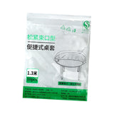 Maxbell 10x Disposable Tablecloth Nonslip Elastic Table Cover for Holiday Home Party Diameter 1.3m