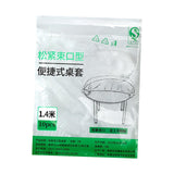 Maxbell 10x Disposable Tablecloth Nonslip Elastic Table Cover for Holiday Home Party Diameter 1.4m