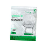 Maxbell 10x Disposable Tablecloth Nonslip Elastic Table Cover for Holiday Home Party Diameter 1.6m