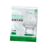 Maxbell 10x Disposable Tablecloth Nonslip Elastic Table Cover for Holiday Home Party Diameter 1.6m