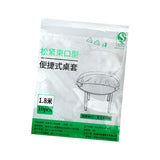 Maxbell 10x Disposable Tablecloth Nonslip Elastic Table Cover for Holiday Home Party Diameter 1.8m