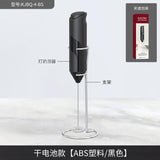 Maxbell Maxbell Electric Milk Frother Portable Egg Beater for Latte Drinks Mix Hot Chocolate with Stand