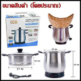 Maxbell Stainless Steel Stockpot 7L Simmer Pot for Thai Sticky Rice Pasta Vegetables