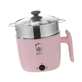 Maxbell Electric Hot Pot Lazy Pot Ramen Cooker Mini Cooker for Pasta Cooking Noodles Pink with Steamer