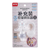 Maxbell Refill Pouch Squeezer Accessories Personal Care Shower Gel Squeeze Accessory grey