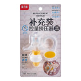 Maxbell Refill Pouch Squeezer Accessories Personal Care Shower Gel Squeeze Accessory yellow