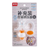 Maxbell Refill Pouch Squeezer Accessories Personal Care Shower Gel Squeeze Accessory orange
