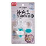 Maxbell Refill Pouch Squeezer Accessories Personal Care Shower Gel Squeeze Accessory green