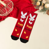 Maxbell Children Stockings Winter Warm Socks New Year Socks for Kids Gifts Red and Black