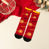 Maxbell Children Stockings Winter Warm Socks New Year Socks for Kids Gifts Red and Yellow