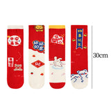 Maxbell 4 Pairs Kids New Year Socks Lightweight Autumn Winter Elastic Mid Calf Socks Style A