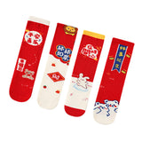 Maxbell 4 Pairs Kids New Year Socks Lightweight Autumn Winter Elastic Mid Calf Socks Style A