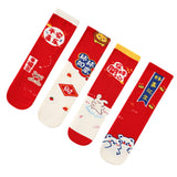 Maxbell 4 Pairs Kids New Year Socks Lightweight Autumn Winter Elastic Mid Calf Socks Style A