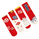 Maxbell 4 Pairs Kids New Year Socks Lightweight Autumn Winter Elastic Mid Calf Socks Style A