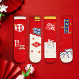 Maxbell 4 Pairs Kids New Year Socks Lightweight Autumn Winter Elastic Mid Calf Socks Style A
